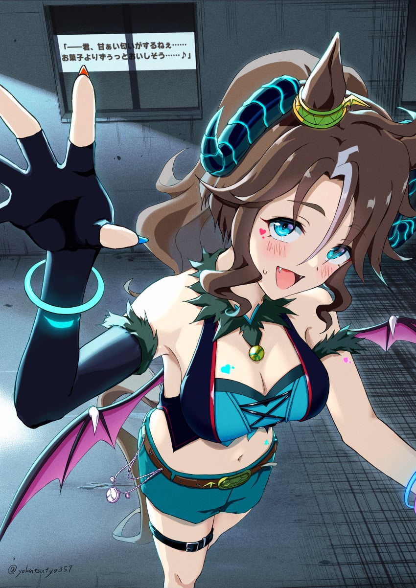 Mejiro Palmer (Umamusume) Rule 34 Image
