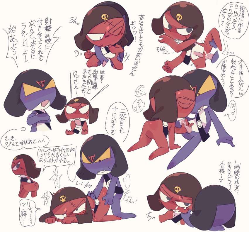 Garuru (Keroro Gunsou) Rule 34 Image