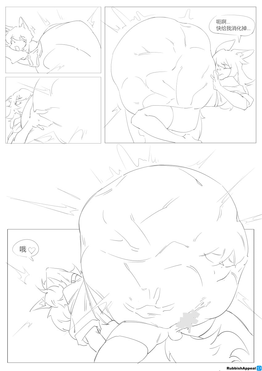 Big Bad Wolf (Fairy Tales) Rule 34 Image