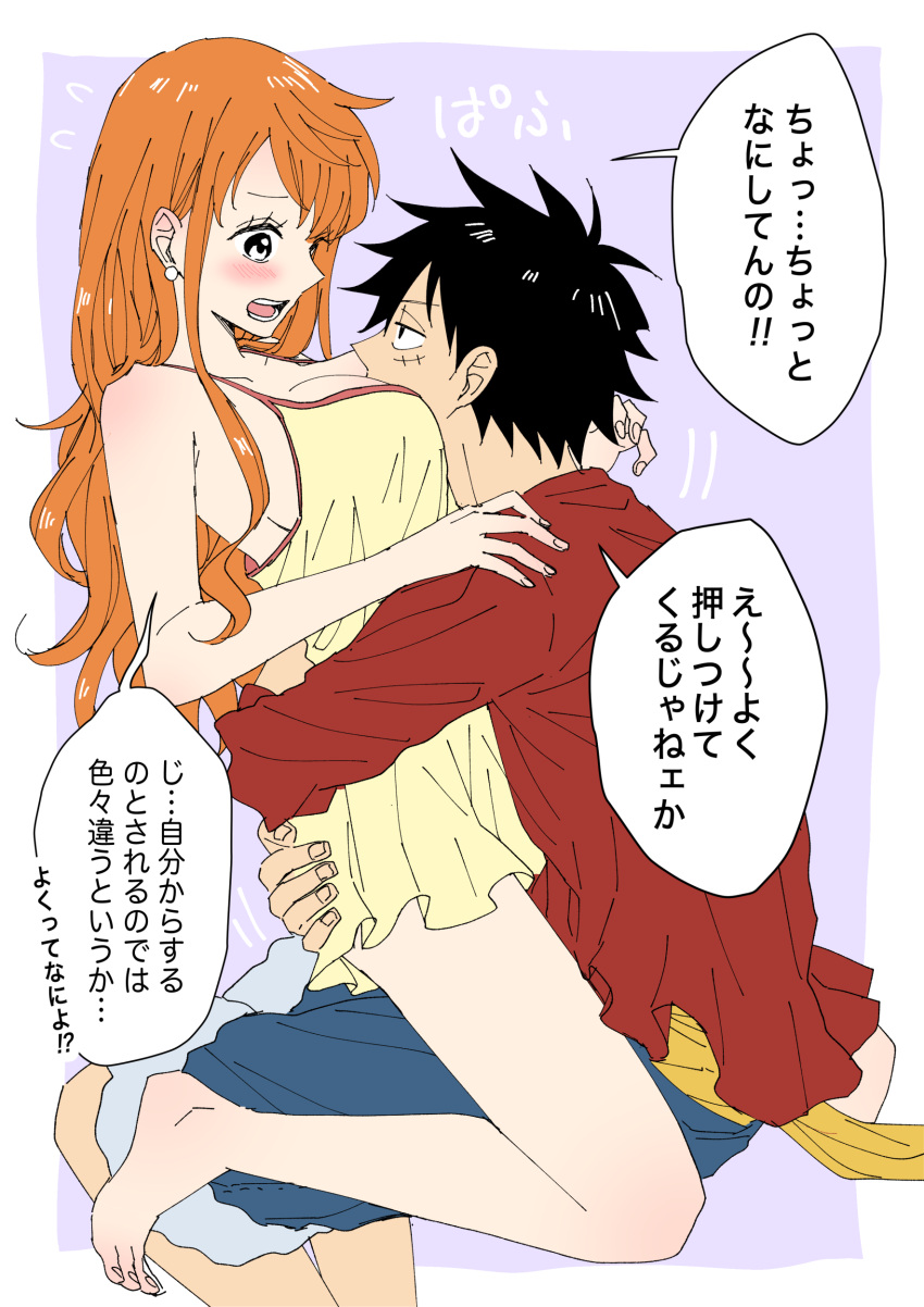 1boy 1boy1girl 1girls black_hair blue_shorts blush breasts cleavage clothed couple face_in_breasts feet female flustered holding_ass hug long_hair long_orange_hair male monkey_d_luffy nami one_piece orange_hair oshicpume red_shirt scar sfw short_hair sitting sitting_on_lap solo_female straight translated translation_request yellow_dress