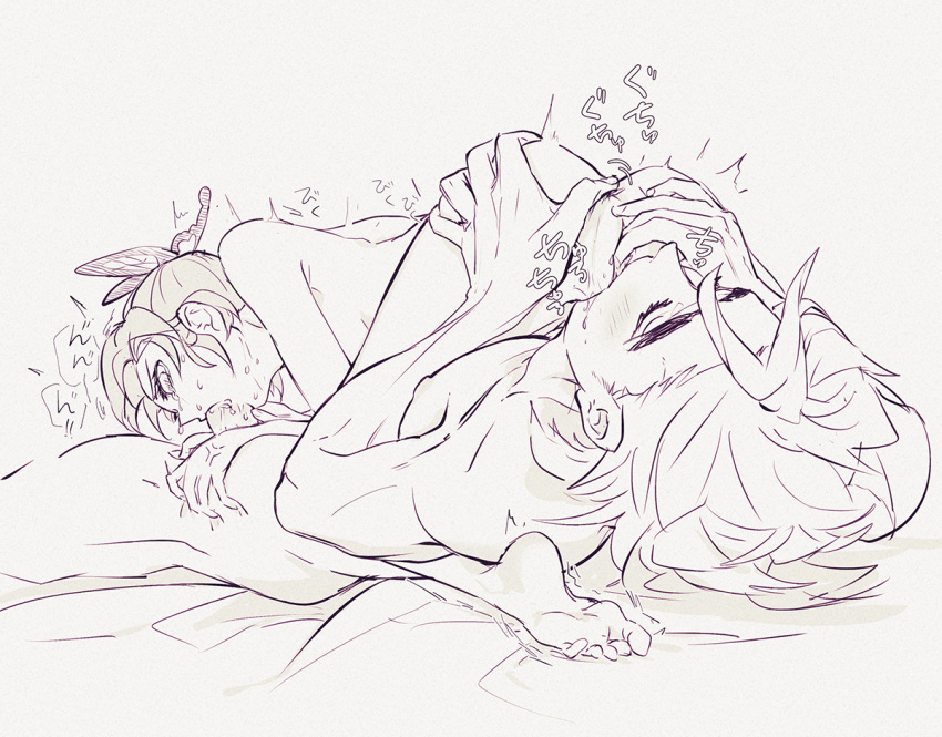 Douma (Demon Slayer) Rule 34 Image