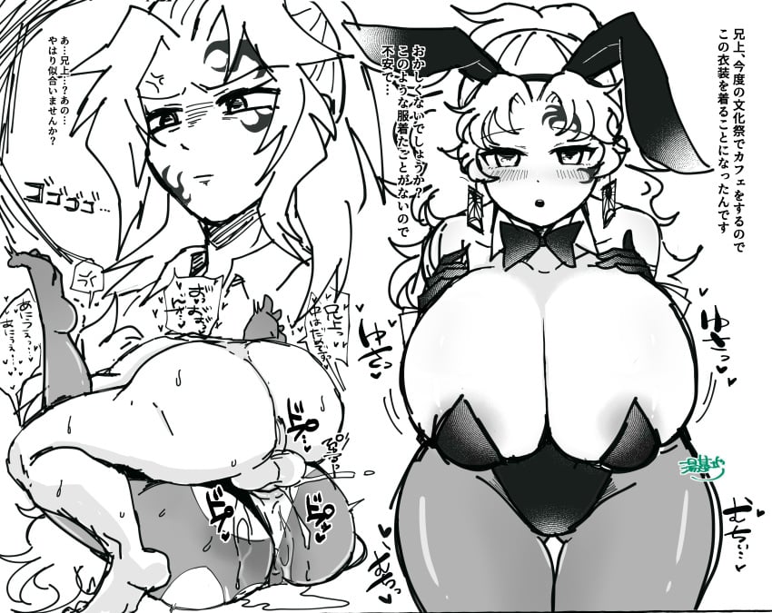 big_breasts brother_and_sister bunny_ears bunnysuit demon_slayer demoness female genderswap_(mtf) huge_breasts incest japanese_text kimetsu_no_yaiba male mating_press michikatsu_tsugikuni rule_63 siblings translation_request vaginal_penetration wide_hips yoriichi_tsugikuni yukichi100yu