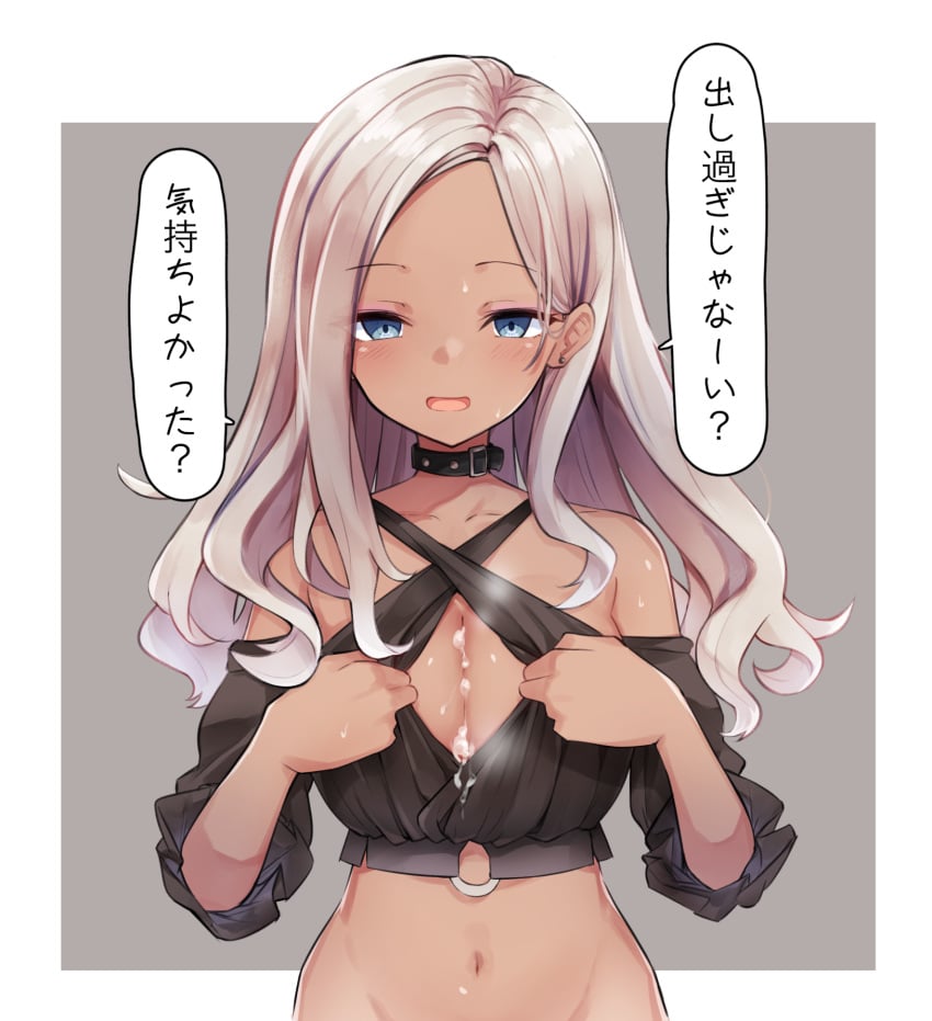 1girls after_paizuri black_blouse black_collar blouse blue_eyes blush border breasts cleavage clothes_pull collar commentary criss-cross_halter crop_top cum cum_on_body cum_on_breasts dark-skinned_female dark_skin ear_piercing female forehead groin gyaru halterneck highres japanese_text long_hair looking_at_viewer midriff mm_(mm_chair) navel nijisanji open_mouth outside_border parted_hair piercing pink_hair shirt_pull silver_hair smile solo speech_bubble talking text todoroki_kyouko translated upper_body virtual_youtuber white_border