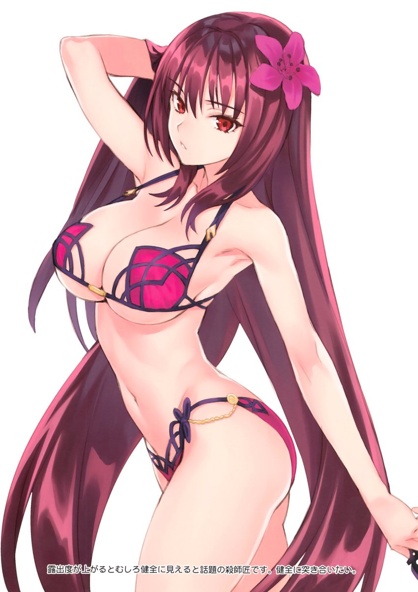 bikini breasts cleavage contrapposto cowboy_shot eyebrows_visible_through_hair fate/grand_order fate_(series) female flower hair_between_eyes hair_flower hair_ornament high_resolution in_profile large_breasts long_hair matsuryuu navel one_arm_up parted_lips pink_bikini pink_swimsuit purple_hair red_eyes scan scathach_(fate) scathach_(swimsuit_assassin) simple_background solo standing strap_gap swimsuit tagme underboob very_high_resolution very_long_hair white_background