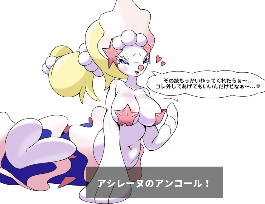 Pokemon (Species) Rule 34 Image