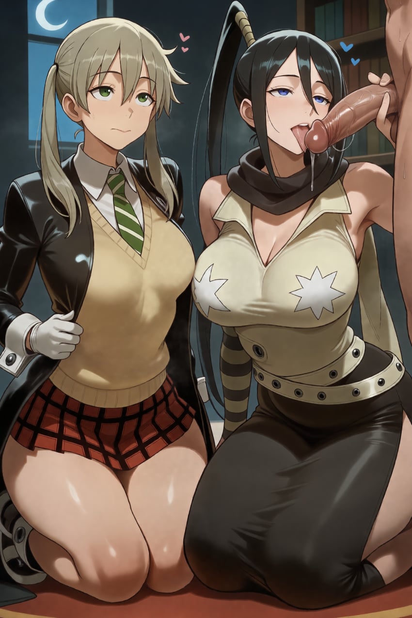 Bangs Rule 34 Image