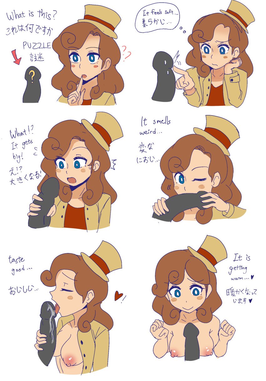 katrielle_layton layton's_mystery_journey tagme ytrall