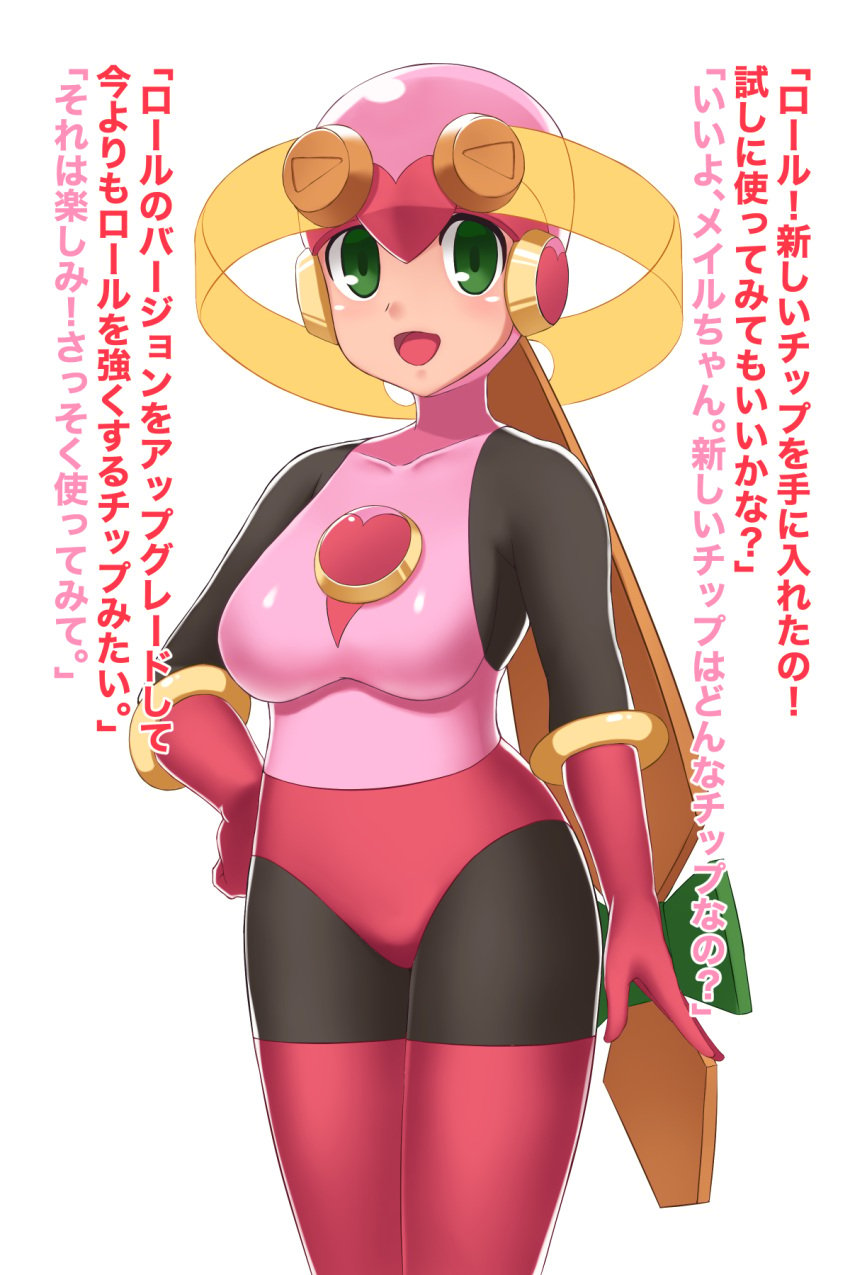 1girls bodysuit dialogue female female_focus female_only fully_clothed japanese_text kakikorori mega_man mega_man_battle_network pink_clothing png pre-transformation roll.exe solo text transformation translated