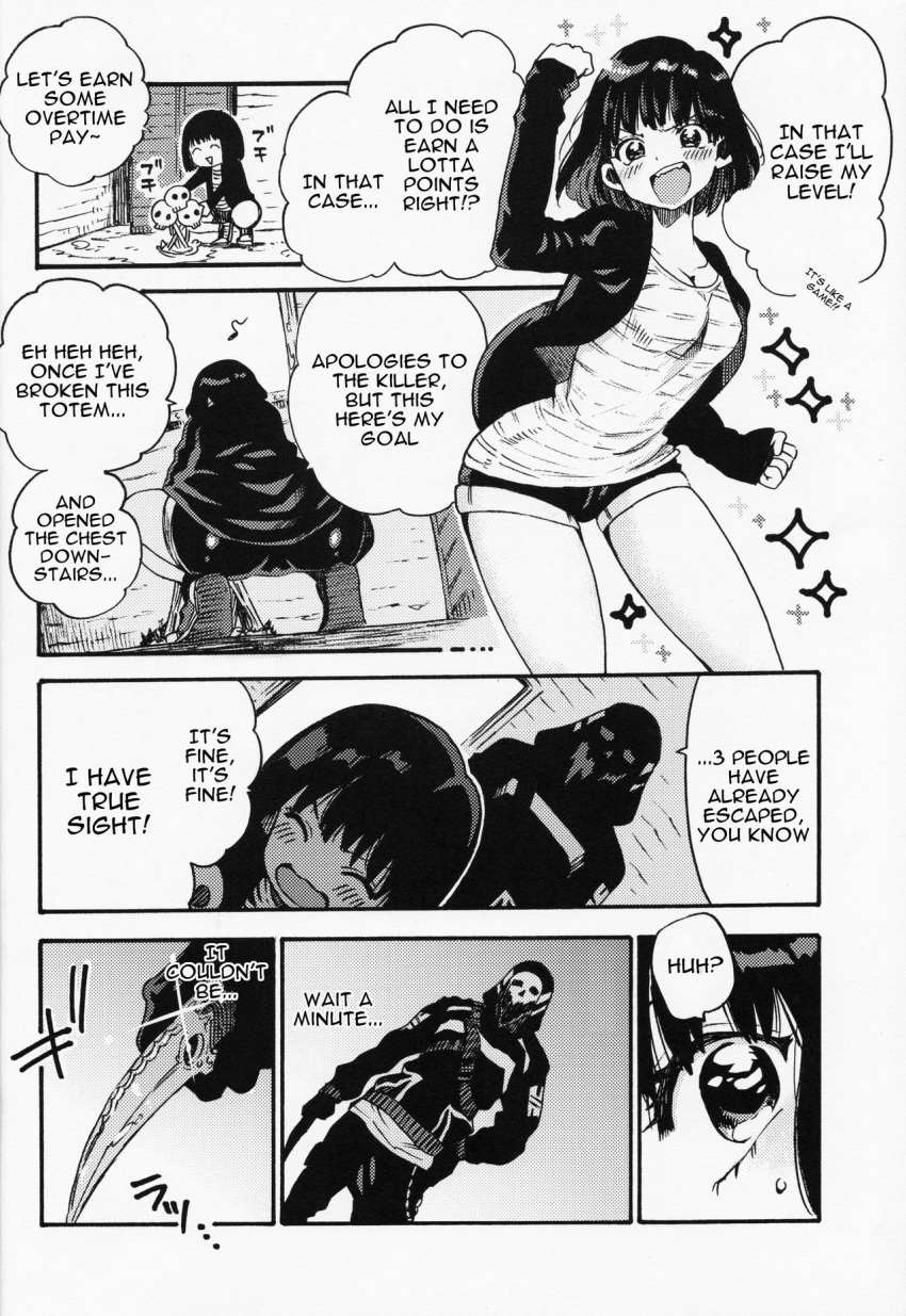 1boy 1girls black_and_white black_hair clothing comic crouching cute dbd dead_by_daylight english_text faceless_male female feng_min hoodie joey killer knife legion male male/female manga mask short_hair shorts skull speech_bubble sweater text the_legion