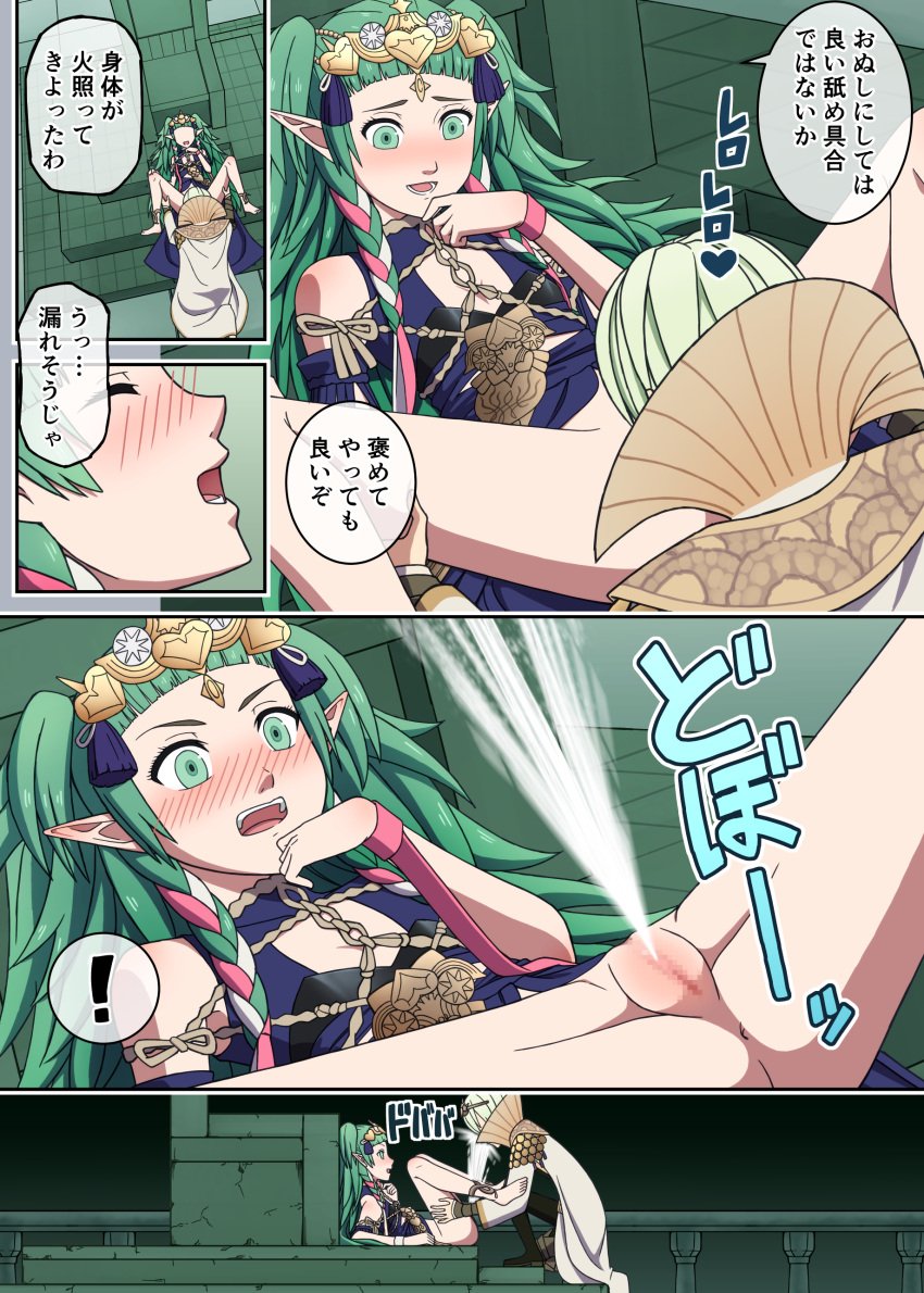 1boy 1girls bangs bare_legs barefoot blush byleth_(fire_emblem) byleth_(fire_emblem)_(male) censored cunnilingus fire_emblem fire_emblem:_three_houses goddess green_eyes green_hair japanese_text long_hair nalu_(artist) nintendo open_mouth orgasm pointy_ears pussy pussy_juice sothis_(fire_emblem) sound_effects squirting text throne throne_sex twintails