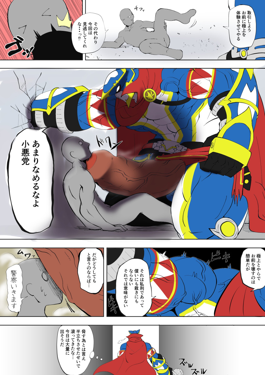 Abs Rule 34 Image