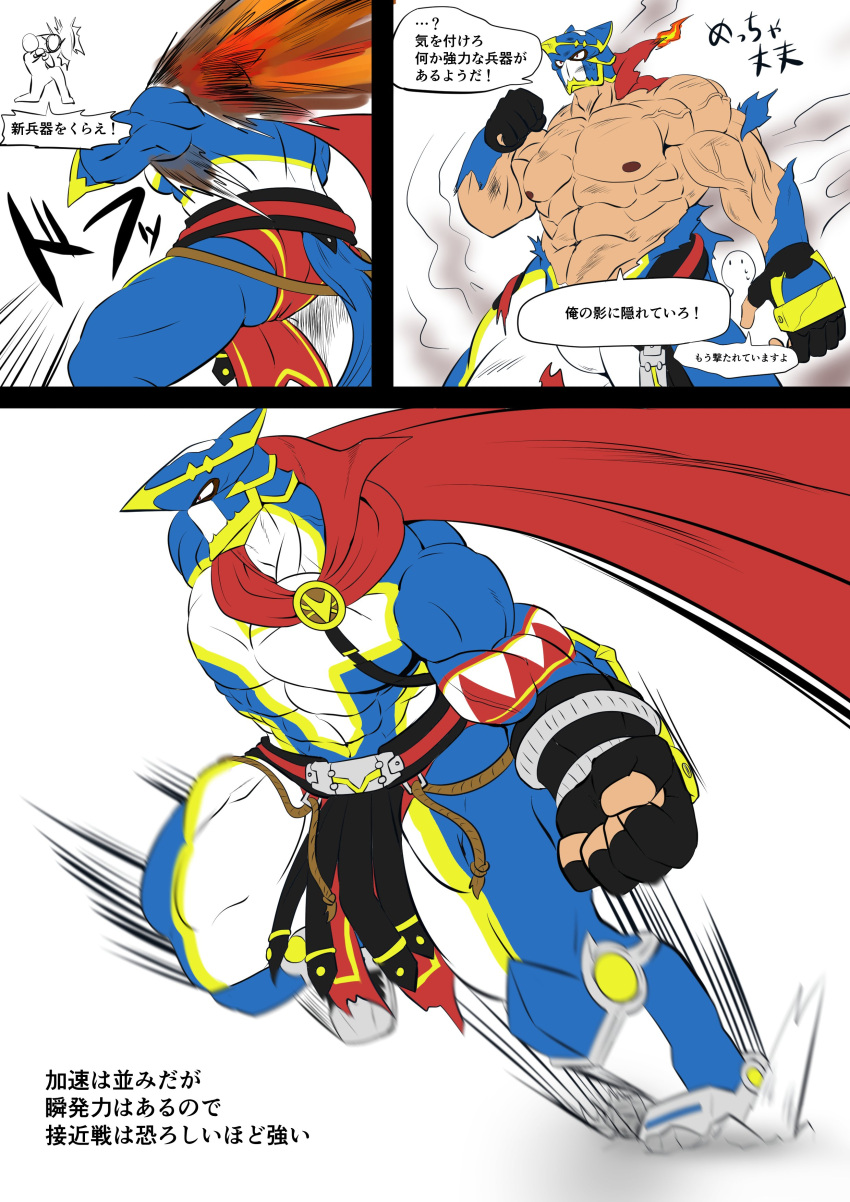 Abs Rule 34 Image