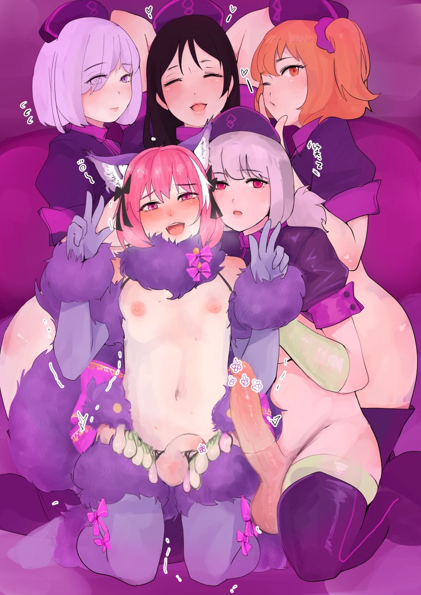 1boy 1futa 3girls ^^^ absurdres animal_ear_fluff animal_ears arms_behind_head arms_up astolfo_(fate) balls bangs black_bow black_hair blush bow breasts buttons character_request closed_eyes closed_mouth commentary_request condom condom_accessories condom_belt cosplay dot_nose double_v elbow_gloves eyebrows_visible_through_hair eyes_visible_through_hair facing_viewer fate/grand_order fate_(series) feet_out_of_frame femboy flat_chest florence_nightingale_(fate) florence_nightingale_(trick_or_treatment)_(fate) florence_nightingale_(trick_or_treatment)_(fate)_(cosplay) flower_censor foreskin fujimaru_ritsuka_(female) full_body fur-trimmed_gloves fur_collar fur_trim futa_is_bigger futa_on_male futanari girly gloves green_gloves green_legwear grey_hair gudako hair_between_eyes hair_ornament hair_scrunchie hairbow hakidamari hat head_tilt heart highres human intersex kneeling light-skinned_femboy light-skinned_futanari light-skinned_male light_purple_hair looking_at_viewer looking_to_the_side male mash_kyrielight mash_kyrielight_(dangerous_beast) mash_kyrielight_(dangerous_beast)_(cosplay) medium_hair minamoto_no_raikou_(fate) multiple_girls multiple_others navel nipples one_eye_closed one_side_up open_mouth orange_eyes orange_hair otoko_no_ko penis penis_size_difference pink_bow pink_eyes pink_hair purple_background purple_eyes purple_gloves purple_headwear purple_legwear purple_theme scrunchie short_sleeves side_ponytail small_penis spoken_heart straight_hair sweat tareme testicles thighhighs trap v