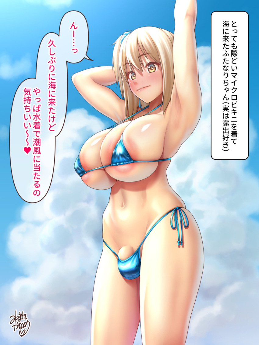 ... 1futa areolae armpits arms_up big_breasts bikini blonde_hair blush breasts bulge clothed clothing commentary_request cowboy_shot daisy_mitsumata dialogue exposed_bulge eyebrows_visible_through_hair female flaccid futa_only futanari hair_between_eyes heart highres huge_breasts human imminent_exposure japanese_text large_breasts light-skinned_futanari light_skin looking_at_viewer micro_bikini mostly_nude navel original pale_skin penis penis_under_clothes side_ponytail skindentation solo speech_bubble standing swimsuit text translated watermark yellow_eyes