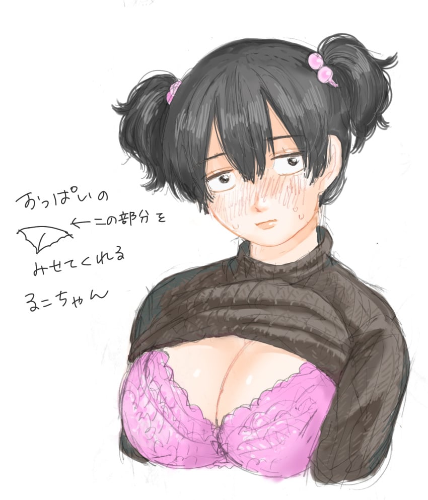 alternate_costume big_breasts black_hair blush bra canon_genderswap cleavage female female_only genderswap_(mtf) gintama hair_ornament japanese_text looking_at_viewer pink_bra rule_63 sahara_(pixiv) shirt_up solo sweat sweater turtleneck twintails upper_body yamazaki_sagaru yamazaki_shisako