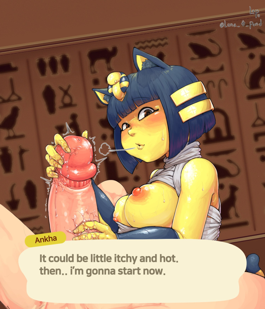 2020 animal_crossing ankha big_penis breasts breasts_out egyptian english_text erection handjob light-skinned_male looking_at_viewer luna_0_pond male_pov nintendo nipples penis pov sex short_hair size_difference speech_bubble trembling wet yellow_skin