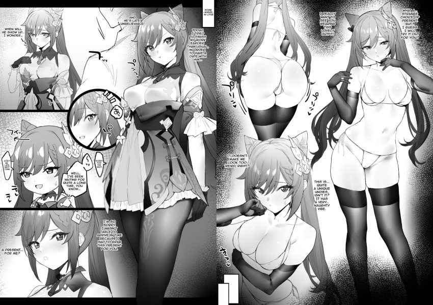 1girls ass big_ass bikini black_legwear blush breasts comic doujinshi english_text genshin_impact keqing_(genshin_impact) monochrome pantyhose remora180 thighhighs twintails