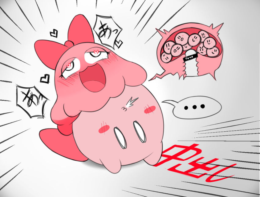 ... 2d adorable anthro ashamed blush boxf chuchu_(kirby) cute cute_face embarrassed eyelashes female heart japanese_text kirby kirby_(series) love male mouth_hold nervous nervous_face open_:3 penis pink_body pink_skin pregnant pregnant_sex red_feet red_ribbon smile smiling surprised surprised_face text