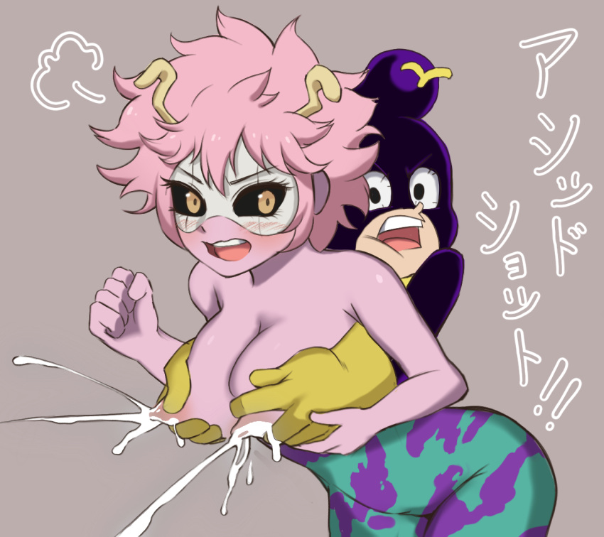 1boy 1girls angry black_bodysuit black_sclera blush bodysuit breast_grab breasts cleavage colored_sclera colored_skin female gloves grabbing grey_background hero_outfit_(mha) horns huge_breasts lactation large_breasts mask mina_ashido minoru_mineta molestation my_hero_academia nipple_tweak nipples open_mouth pervert pink_female pink_hair pink_skin purple_hair short_hair short_pink_hair shounen_jump simple_background skin_tight standing superhero teeth tnt77 translated unitard yellow_eyes yellow_gloves