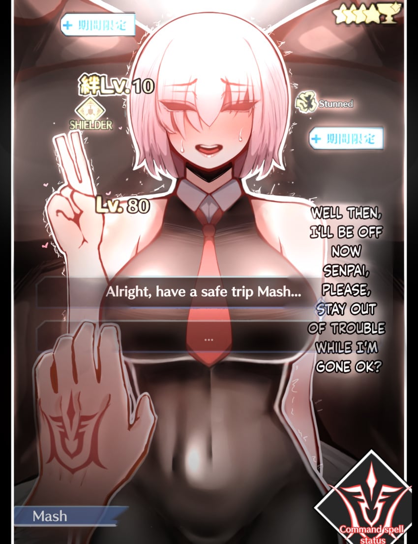 blush dark-skinned_male dark_skin dialogue fate/grand_order fate_(series) flustered gameplay gameplay_mechanics imminent_sex kinkylingky level_number mash_kyrielight number pov pov_hands shielder_(fate/grand_order) text text_bubble