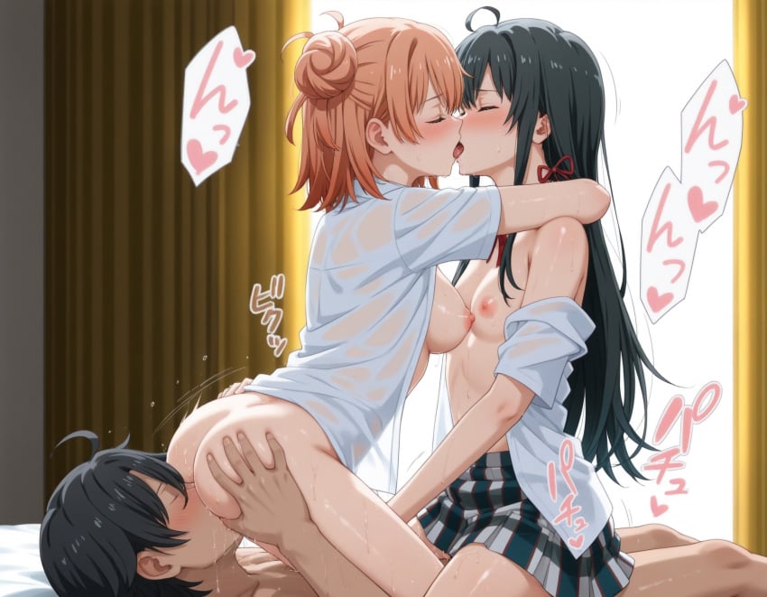 1boy 2girls ai_generated bedroom bisexual bisexual_(female) black_hair cowgirl_position hikigaya_hachiman kissing kissing_during_sex kissing_while_penetrated kissing_while_penetrating my_teen_romantic_comedy_snafu orange_hair sex yuigahama_yui yukinoshita_yukino