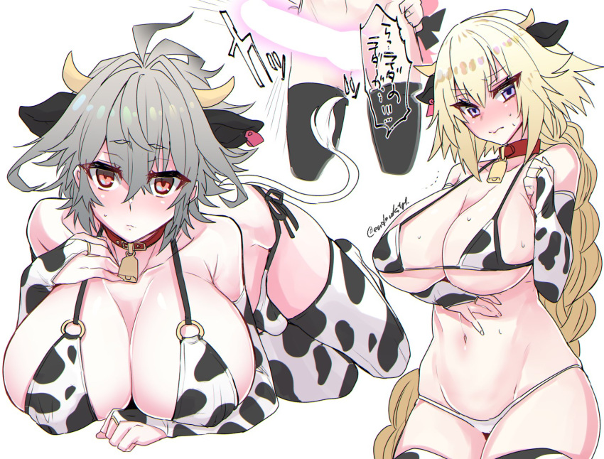 1futa 1girls bell blonde_hair blue_eyes bulge collar cow_ears cow_girl cow_print_armwear cow_print_bikini cow_print_thighhighs cow_tail cowgirl_position fate/apocrypha fate/grand_order fate_(series) futanari gray_hair grey_hair haoro horns huge_breasts jeanne_d'arc_(fate) large_breasts red_eyes rule_63 short_hair sieg_(fate/apocrypha) small_penis tagme white_background