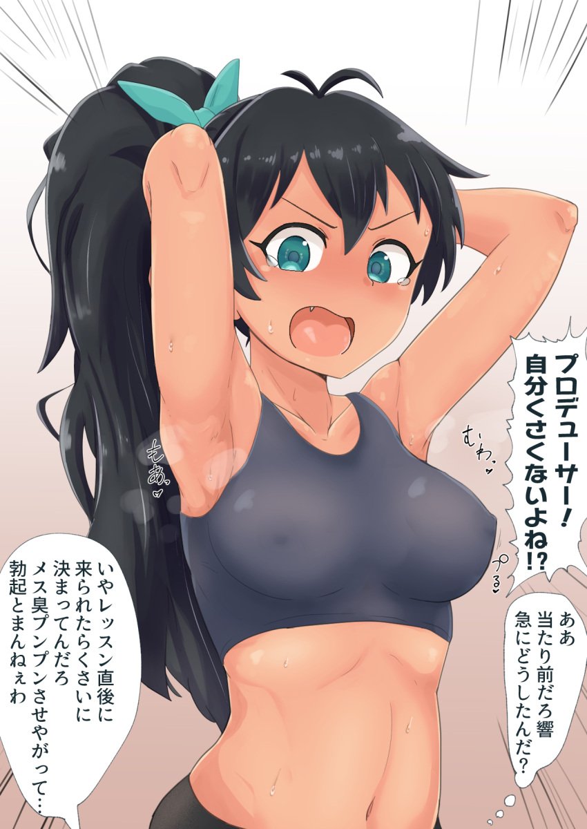 1girls armpits arms_up blush brown_hair cute_fang daba ganaha_hibiki hibiki_ganaha idolmaster idolmaster_(classic) nipples_visible_through_clothing ponytail sports_bra tears wide_eyed