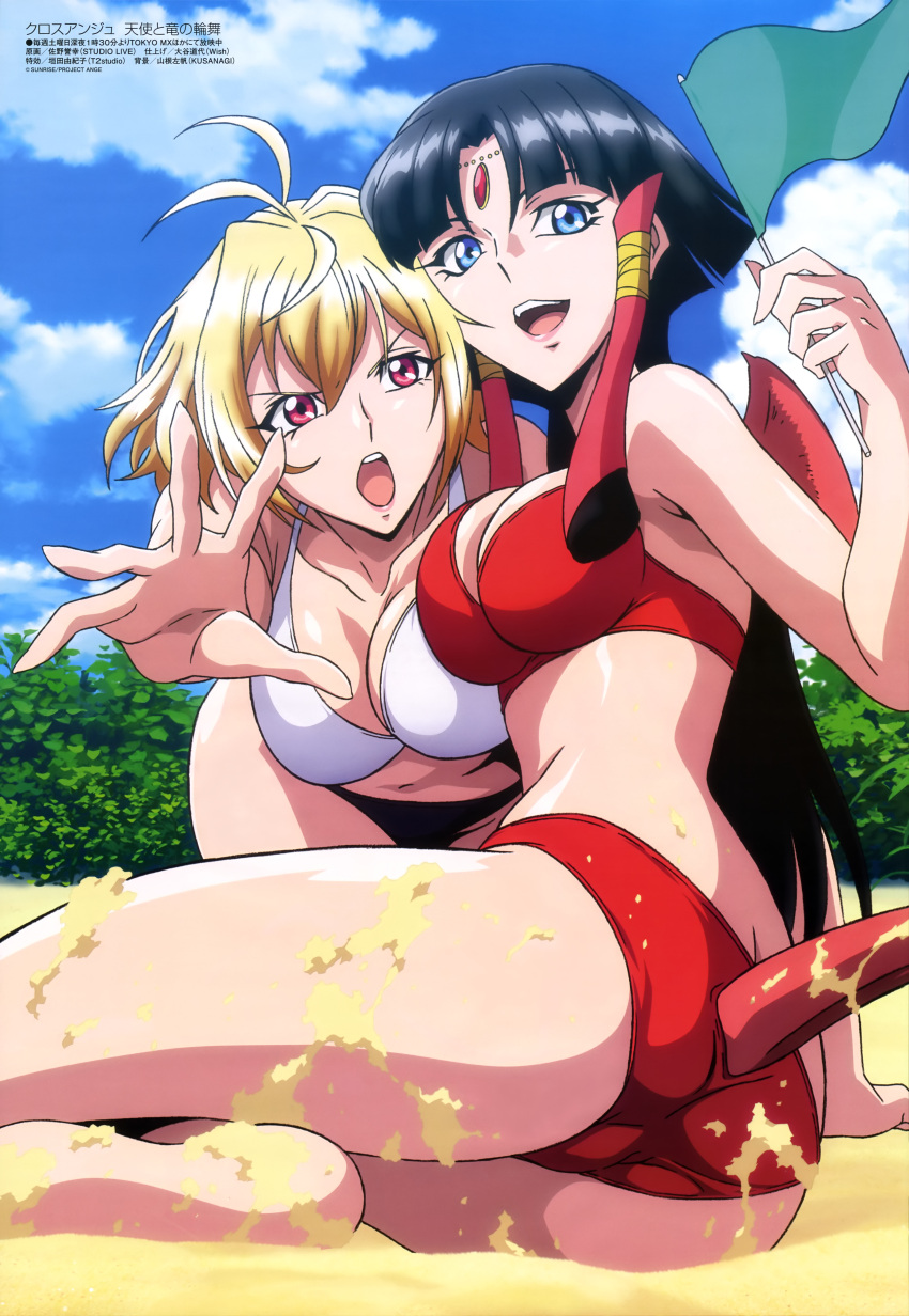 2girls ahoge angel angelise_ikaruga_misurugi ass barefoot beach bikini black_hair blonde_hair blue_eyes breasts cat_tail cleavage cross_ange cross_ange:_tenshi_to_ryuu_no_rondo day dragon_tail dragon_wings duo feet female flag happy high_resolution large_breasts light-skinned lips long_hair looking_at_viewer medium_breasts megami multiple_girls official_art outdoors red_eyes sala_(cross_ange) salamandinay salamandinay_(cross_ange) sano_takayuki scan short_hair sky smile swimsuit tagme tail tail_hole very_high_resolution wings