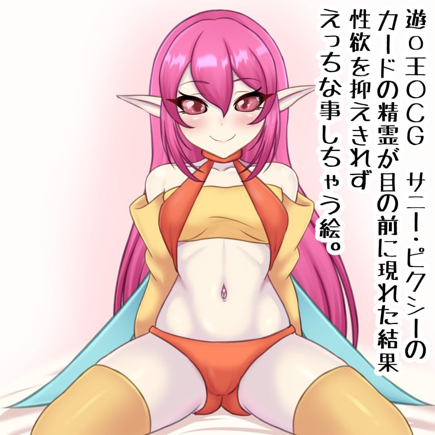 1girls belly_button blush breasts clothed clothing duel_monster eyebrows_visible_through_hair fairy female female_only japanese_text kataarmd_(qr) light-skinned_female light_skin looking_at_viewer medium_breasts monster_girl pink_hair pointy_ears smile solo sunny_pixie text wings yu-gi-oh!