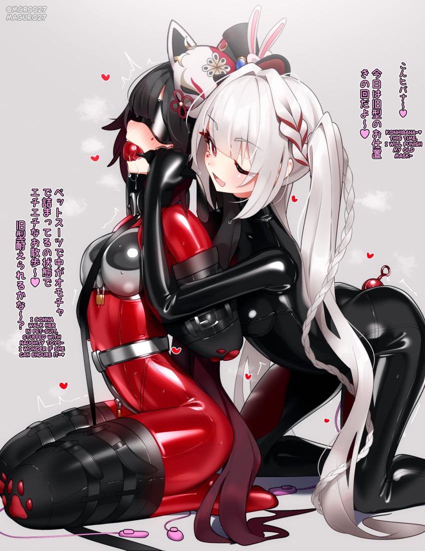 2girls absurdres anal_beads arms_behind_back ball_gag black_hair blindfold bodysuit bondage bound bound_arms bound_legs breasts chastity_belt chastity_bra drooling female femdom femsub gag gagged grey_hair highres honkai:_star_rail honkai_(series) human_dog impossible_bodysuit impossible_clothes kneeling latex latex_bodysuit lezdom maguro27 medium_breasts multiple_girls one_eye_closed pet_play red_eyes sex_toy skin_tight sparkle_(honkai:_star_rail) sparxie_(honkai:_star_rail) yuri