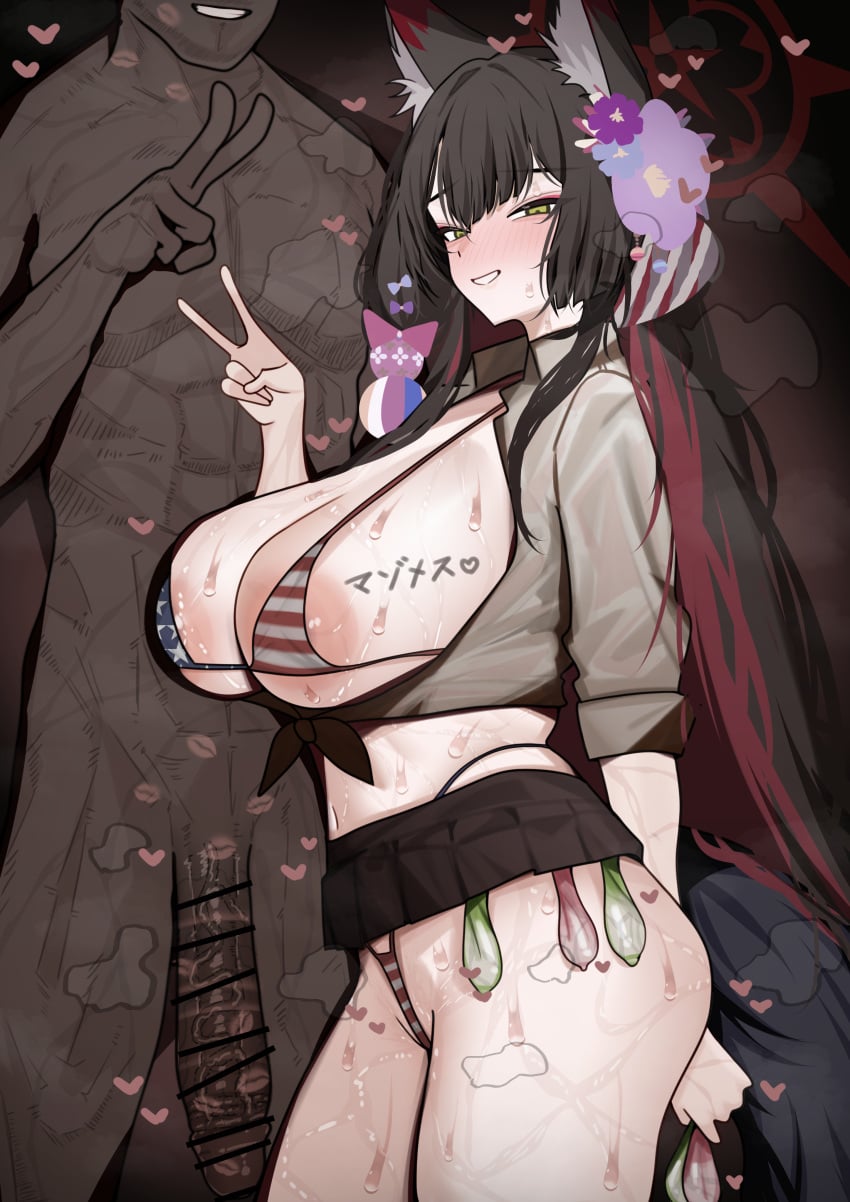 Wakamo (Blue Archive) Rule 34 Image