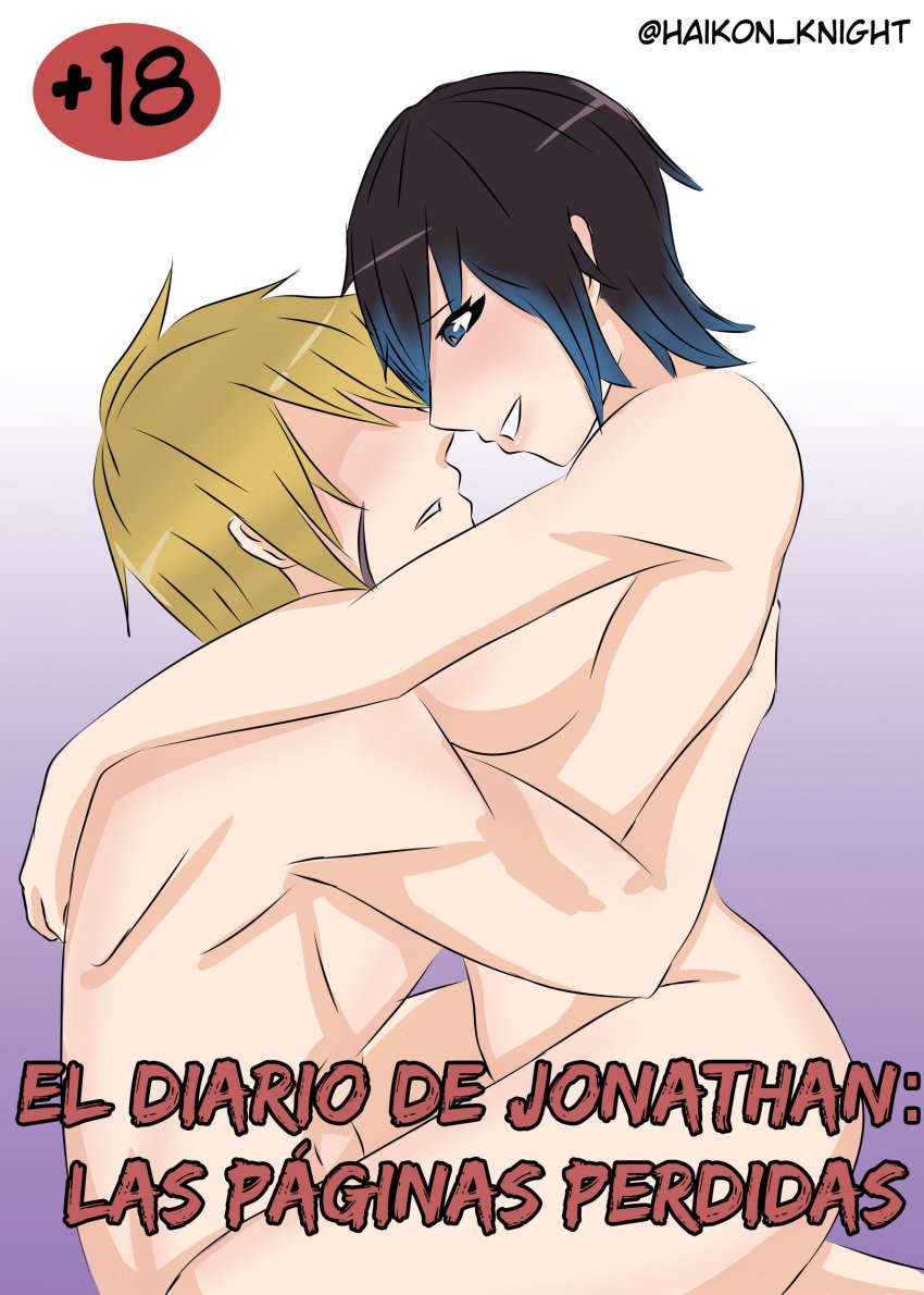 1boy 1girls asian black_hair blonde_male blue_eyes blue_hair comic comic_cover el_diario_de_jonathan female haikon_knight japanese jonathan_almendair male nude nude_female nude_male scar scar_on_cheek scar_on_face selene_(eddj) short_hair spanish_text two_tone_hair upright_straddle