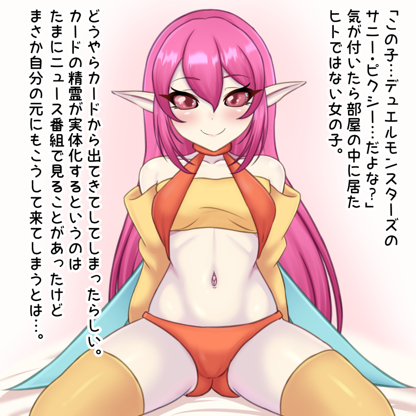 1girls belly_button blush breasts clothed clothing duel_monster eyebrows_visible_through_hair fairy female female_only japanese_text kataarmd_(qr) light-skinned_female light_skin looking_at_viewer medium_breasts monster_girl pink_hair pointy_ears smile solo sunny_pixie text wings yu-gi-oh!