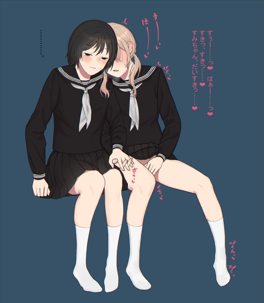 2girls absurdres black_dress blush bottomless commentary_request dress eyebrows_visible_through_hair head_on_another's_shoulder highres holding_hands knee_socks kneehighs kneesocks masturbation multiple_girls muronasu open_mouth original sailor_collar school_uniform serafuku sitting socks tagme translation_request white_socks yokada_yama yuri