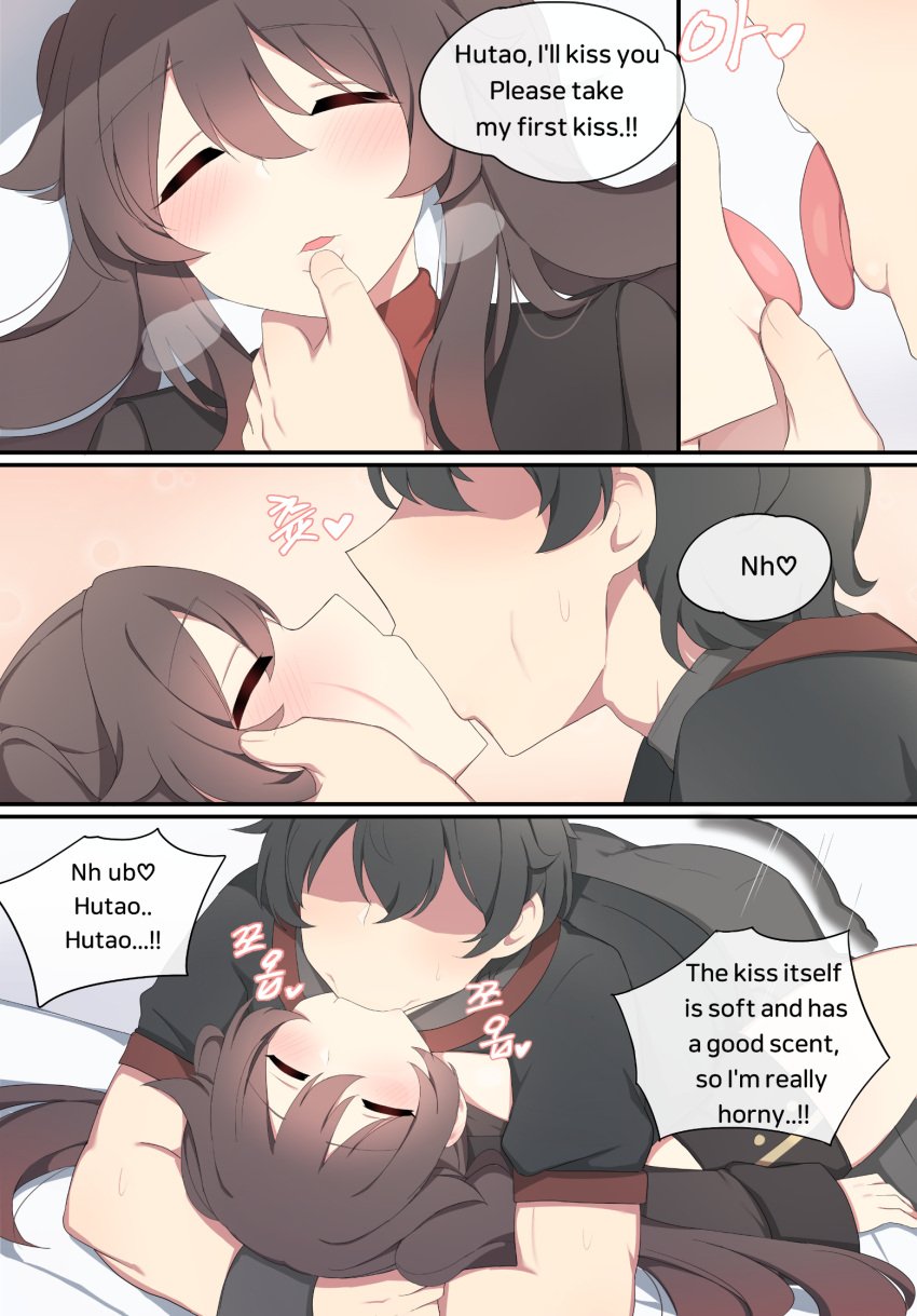 1boy 1girls blush brown_hair closed_eyes comic english_text engrish female forced_kiss french_kiss french_kissing genshin_impact heart hi_res hu_tao_(genshin_impact) kissing lying male on_back on_bed open_mouth poyeop sex sleep_molestation sleeping tongue tongue_out twintails