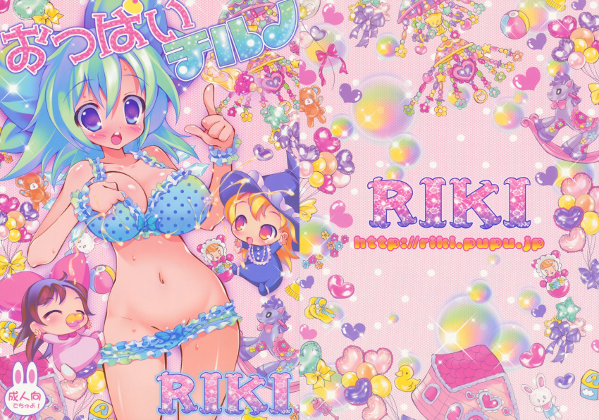 age_difference bikini blue_hair blush bow breasts cirno cleavage female high_resolution human lactation marisa_kirisame midriff navel purple_eyes reimu_hakurei riki scan short_hair sweat swimsuit touhou