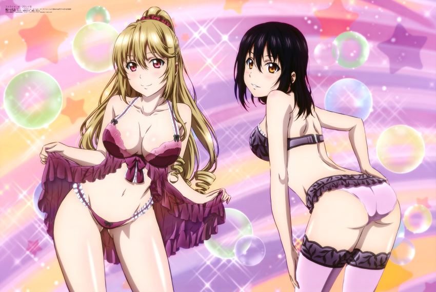 2girls aiba_asagi ass ass_grab babydoll back bent_over black_hair blonde_hair blush bra breasts brown_eyes brown_hair clavicle cleavage closed_mouth clothes_pull connect_(company) duo exposed_shoulders female frilled_panties frilled_underwear frills furukawa_hideki gakken gluteal_fold grabbing_own_ass groping hair_scrunchie halterneck hand_on_hip hand_on_leg high_ponytail high_resolution himeragi_yukina large_breasts leaning_forward lingerie long_hair looking_at_viewer looking_back magazine_(source) magazine_scan medium_breasts medium_hair megami midriff multiple_girls navel negligee nightgown official_art pantsu parted_lips pink_eyes ponytail red_eyes scan scrunchie short_hair silver_link skirt skirt_lift skirt_pull smile sparkle strapless_bra strike_the_blood strike_the_blood_iii tagme thighhighs thighs tied_hair underwear underwear_only very_high_resolution