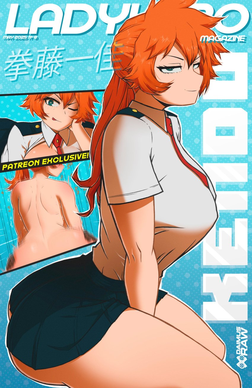 1girls big_ass big_breasts boku_no_hero_academia daimusraw female ginger ginger_female ginger_hair itsuka_kendou kendou_itsuka magazine_cover my_hero_academia orange_hair