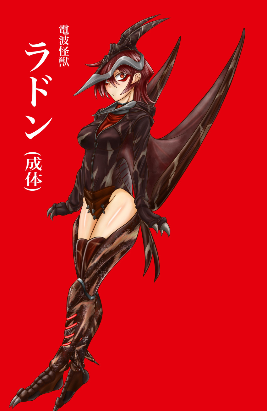 1girls 2021 alternate_version_available bare_thighs bones_(studio) gijinka godzilla_(series) godzilla_singular_point kaiju kaiju_girl monster_girl nnz orange_(studio) pterosaur red_background red_eyes red_hair rodan solo solo_female tagme toho wings