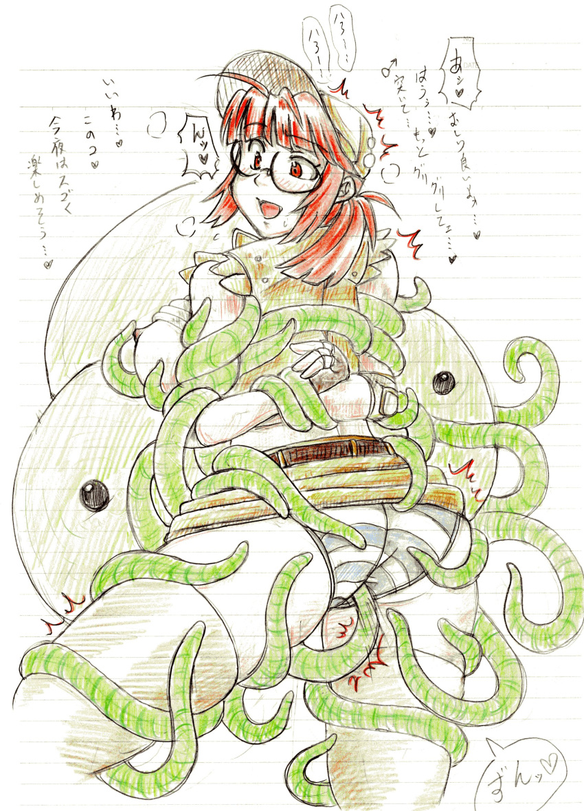 Martian (Metal Slug) Rule 34 Image