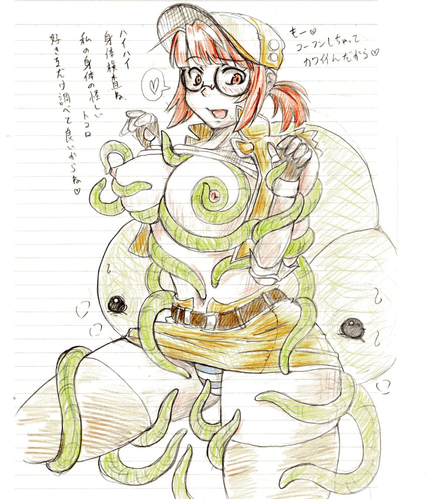 Martian (Metal Slug) Rule 34 Image