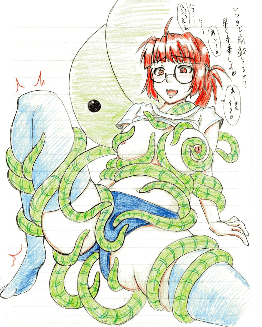 Martian (Metal Slug) Rule 34 Image