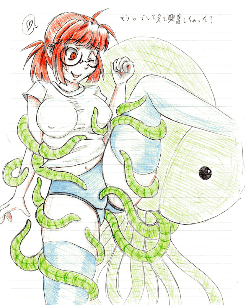 Martian (Metal Slug) Rule 34 Image