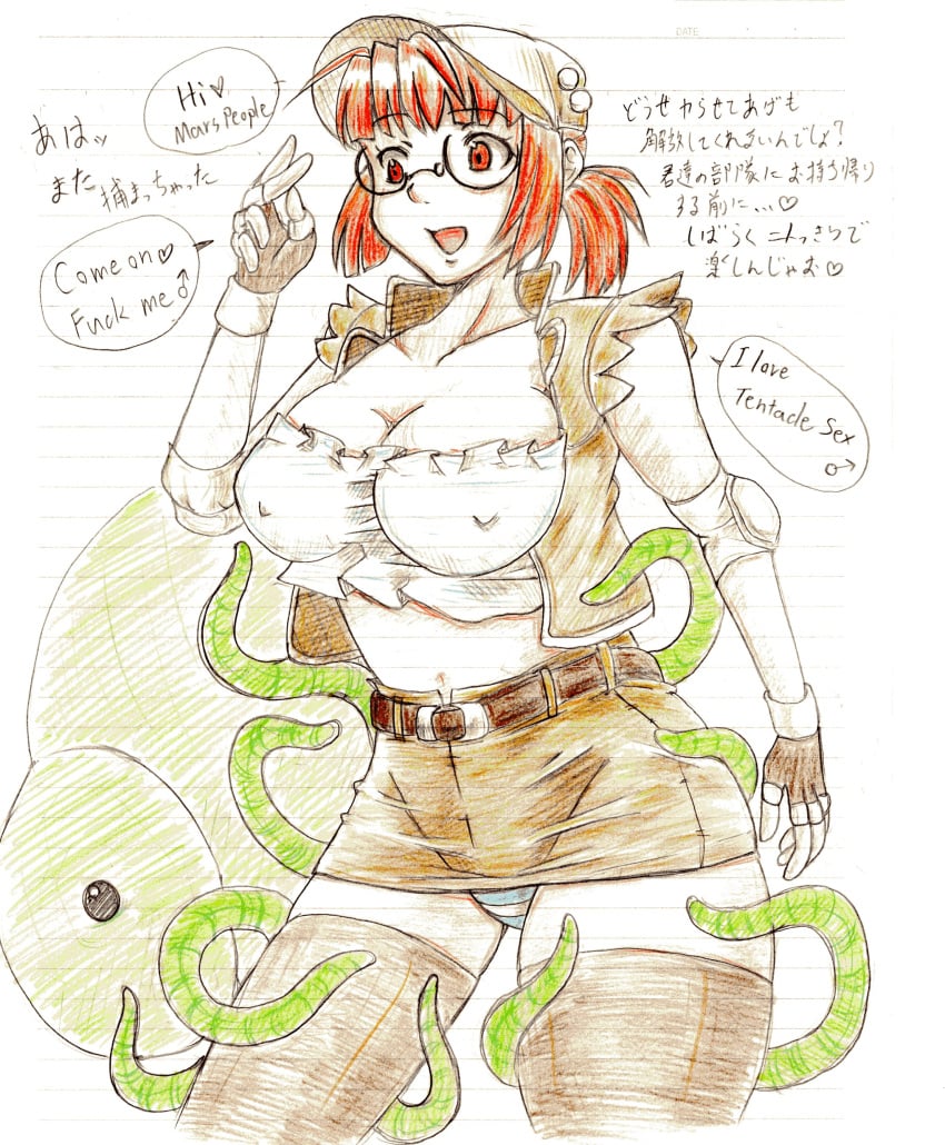 Martian (Metal Slug) Rule 34 Image