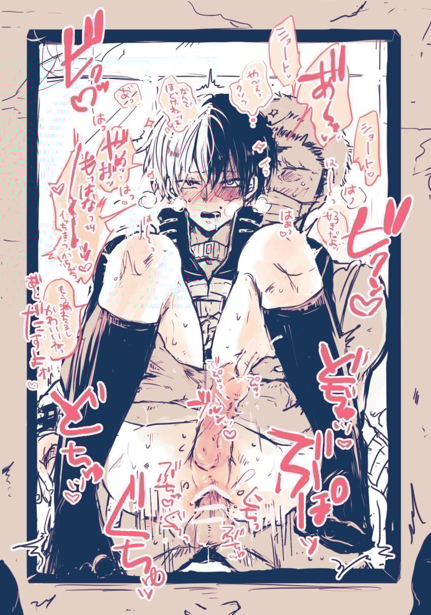blush boku_no_hero_academia gay gay_anal gay_sex male male/male male_only male_penetrated male_penetrating_male my_hero_academia shouto_todoroki yaoi