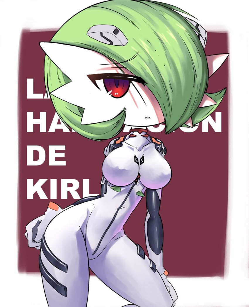 Ayanami Rei (Game Freak) Rule 34 Image