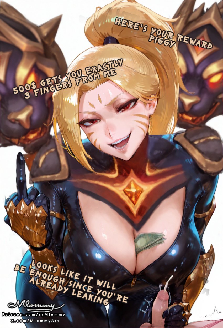 1girls ai_generated arm_up bodysuit cleavage crushing_balls cuckold cuckolding cum english_text facial_markings female female_focus female_only femdom femdom_caption findom flashing flipping_off hall_of_legends handjob heels immortalized_legend_kai'sa inviting kai'sa laugh laughing laughing_at_viewer league_of_legends middle_finger mlommy mocking money ntr ojou-sama_pose orgasm orgasm_denial payment paypig prostitution red_eyes sadism sadistic_girl sadistic_smile small_penis small_penis_humiliation stepping_on_penis teasing text thick_thighs tiny_penis unzipped_bodysuit wide_hips wink yandere