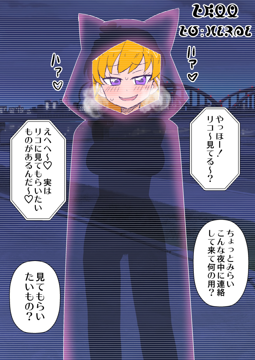 Asahina Mirai (Mahou Girls Precure!) Rule 34 Image