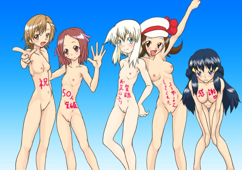 body_writing breasts crossover dawn_(pokemon) element_hunters female forehead_jewel human index japanese_text juno_(element_hunters) lyra_(pokemon) misaka_mikoto multiple_females multiple_girls navel nintendo nude pokemon to_aru_kagaku_no_railgun to_aru_majutsu_no_index vulva