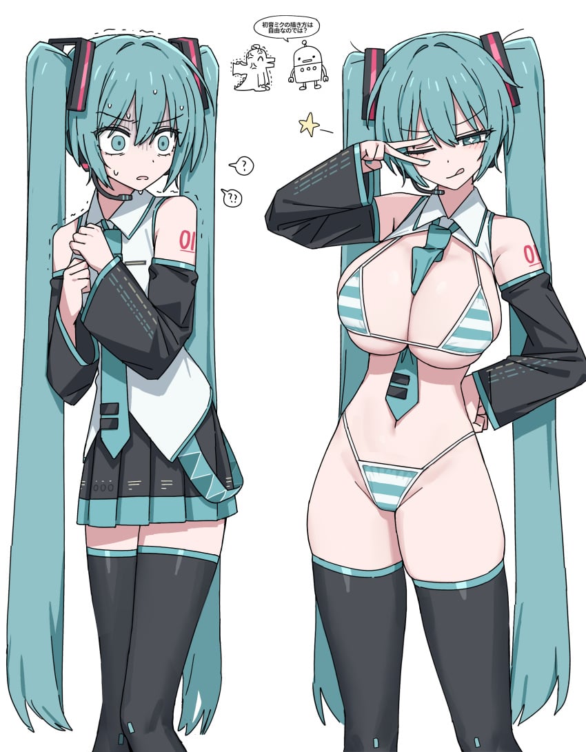 alternate_breast_size alternate_costume bikini breasts canon_vs_fanon caststation confusion hatsune_miku hatsune_miku_(collared_bikini) japanese_text striped_bikini twintails vocaloid